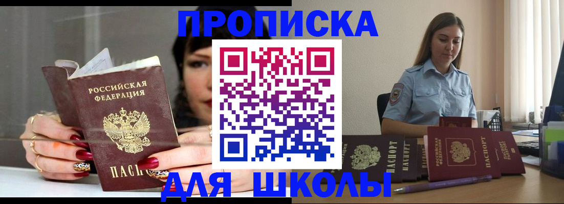 временная регистрация гарантия в Черемхово