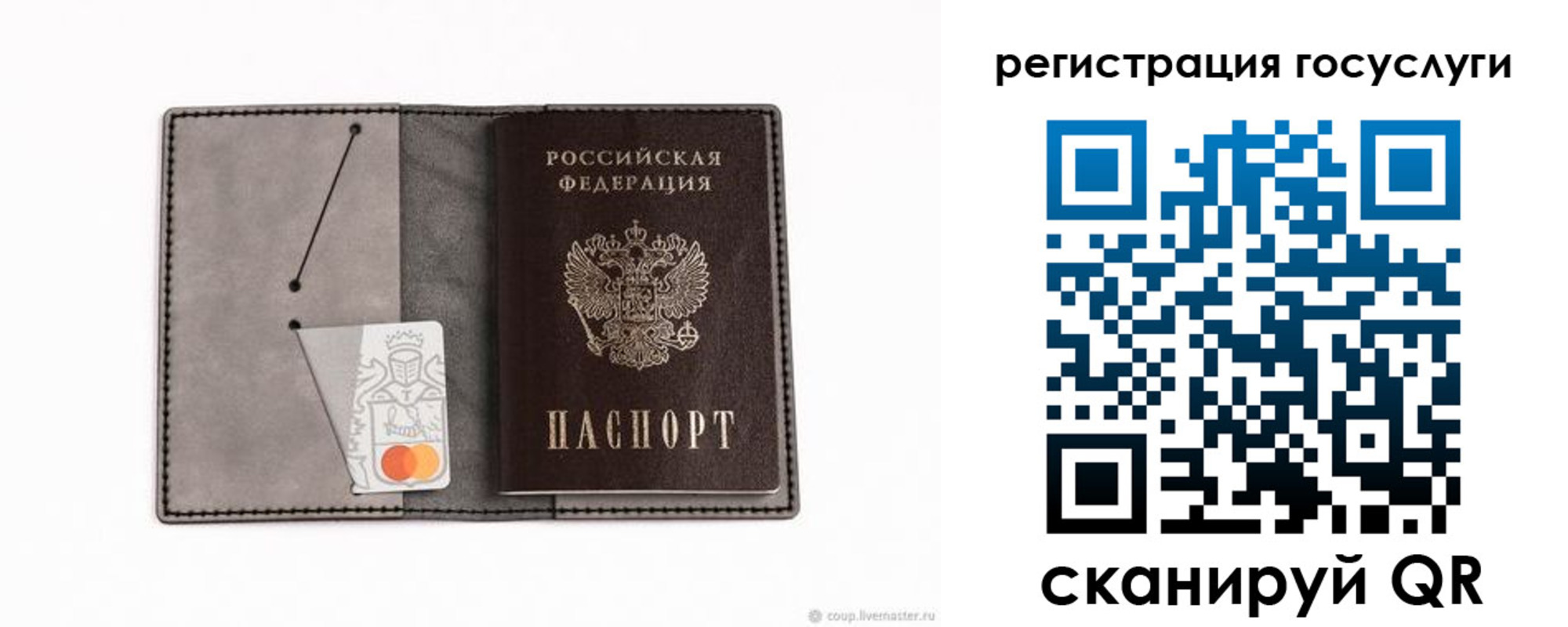 найти адрес прописки в Черемхово
