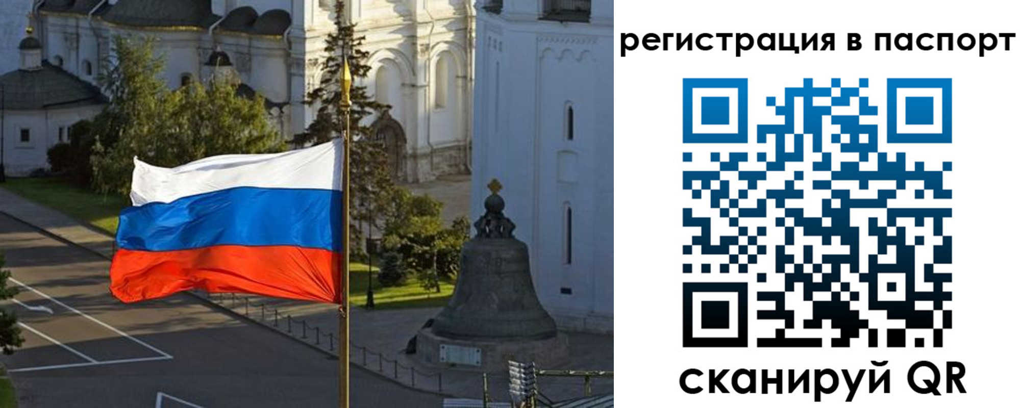где прописаться в Черемхово