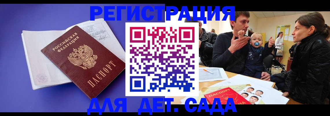временная регистрация адрес в Черемхово